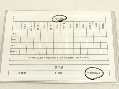 平和屋着物◎六通柄袋帯 束ね熨斗吉祥花文 黒地 金糸 正絹 逸品 DABF8058we
