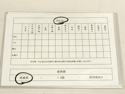 平和屋着物◎西陣 志まや織物謹製 六通柄袋帯 花間道 証紙付き 正絹 逸品 未使用 DABF8060we