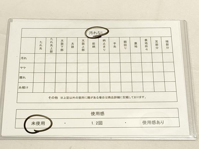平和屋着物◎西陣 志まや織物謹製 六通柄袋帯 花間道 証紙付き 正絹 逸品 未使用 DABF8060we
