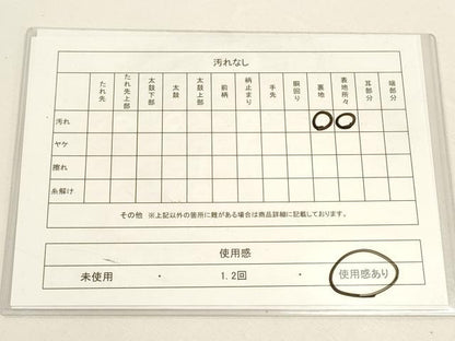 平和屋着物◎六通柄袋帯 唐織 枝花間道 金銀糸 正絹 逸品 DABF8062we