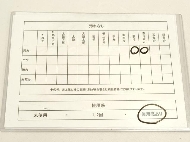 平和屋着物◎六通柄袋帯 唐織 枝花間道 金銀糸 正絹 逸品 DABF8062we
