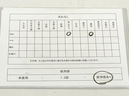 平和屋着物◎六通柄袋帯　唐織　菊尽くし　金銀糸　正絹　逸品　DABF8063we