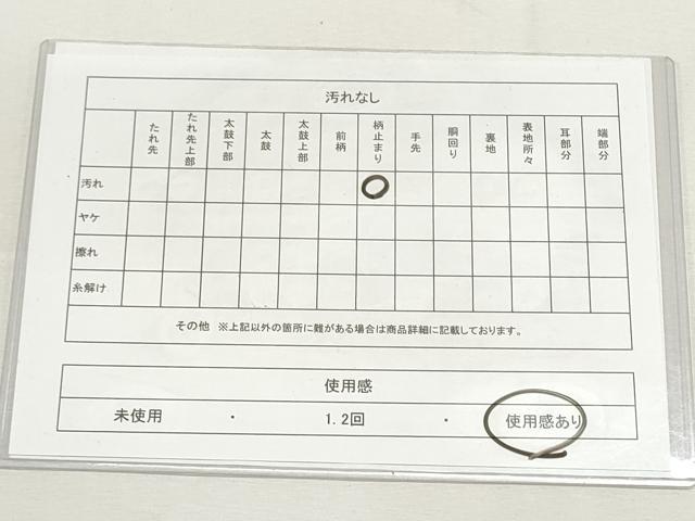 平和屋着物◎六通柄袋帯　京名所 清水　金糸　正絹　逸品　DABF8067we
