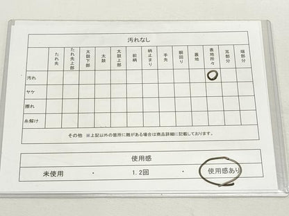 平和屋着物◎太鼓柄袋帯　すくい織　地紙花文　正絹　逸品　DABF8068we