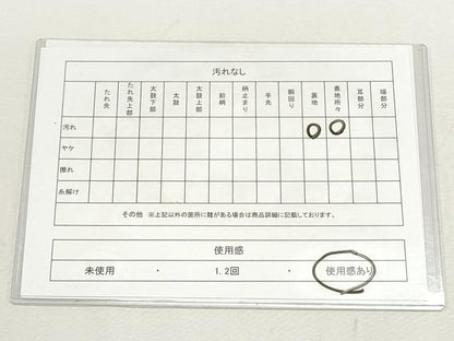 平和屋着物◎六通柄袋帯　唐織　鴛鴦立波文　金糸　正絹　逸品　DABF8069we
