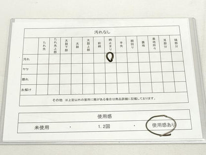 平和屋着物◎六通柄袋帯　唐織　正倉院花文　金銀糸　正絹　逸品　DABF8071we