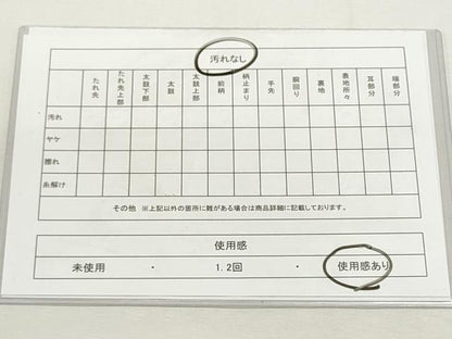 平和屋着物◎佐賀錦 六通柄袋帯 草花文 銀糸 正絹 逸品 DABF8072we