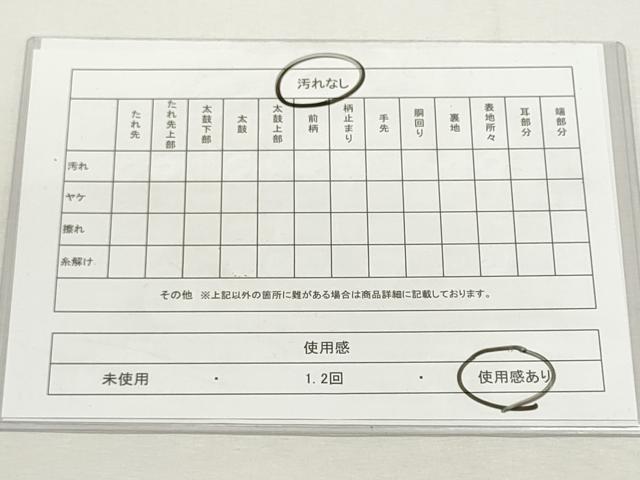平和屋着物◎佐賀錦 六通柄袋帯 草花文 銀糸 正絹 逸品 DABF8072we