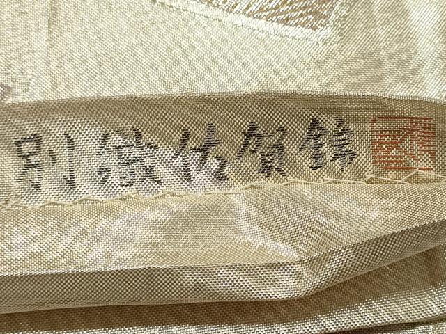 平和屋着物◎佐賀錦　六通柄袋帯　九百織　山車　鳳凰花文　金糸　正絹　逸品　DABF8074we