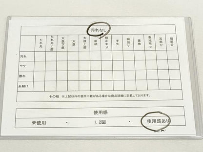 平和屋着物◎佐賀錦　六通柄袋帯　九百織　山車　鳳凰花文　金糸　正絹　逸品　DABF8074we