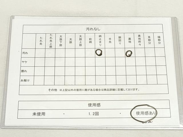平和屋着物◎六通柄　本袋帯　唐織　名物唐花文　黒地　金銀糸　正絹　逸品　DABF8076we