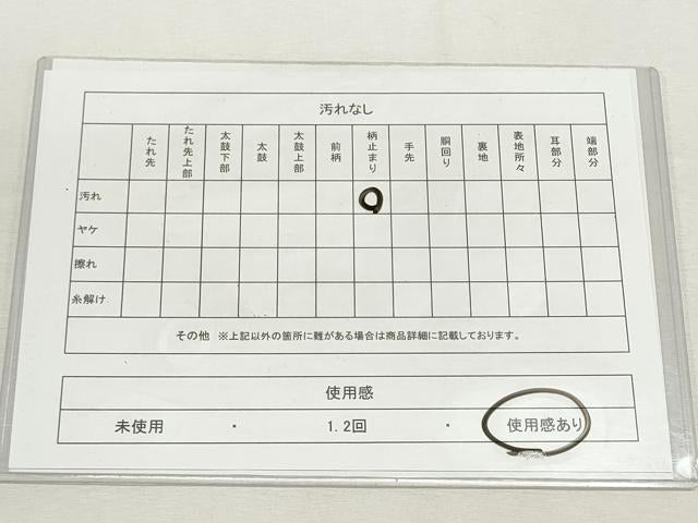 平和屋着物◎六通柄袋帯　花蝶文　金糸　正絹　逸品　DABF8083we
