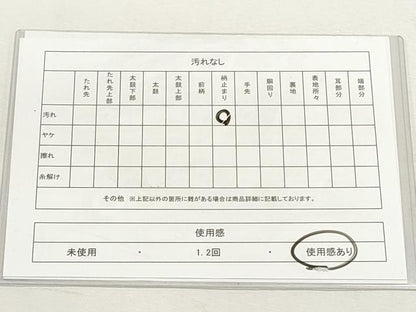 平和屋着物◎佐賀錦　両面　六通柄袋帯　唐織　花松文　金銀糸　正絹　逸品　DABF8084we