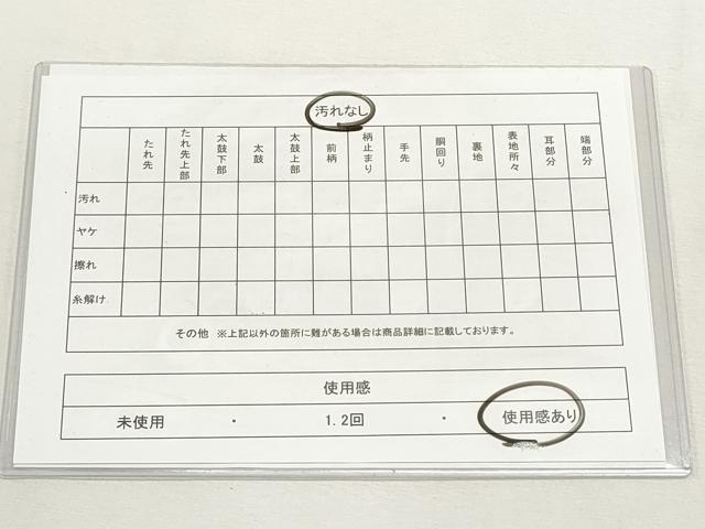 平和屋着物◎六通柄袋帯　唐織　有職　巻絵華文　金銀糸　正絹　逸品　DABF8085we