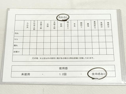 平和屋着物◎六通柄袋帯 唐織 風景樹林文 金銀糸 正絹 逸品 DABF8086we