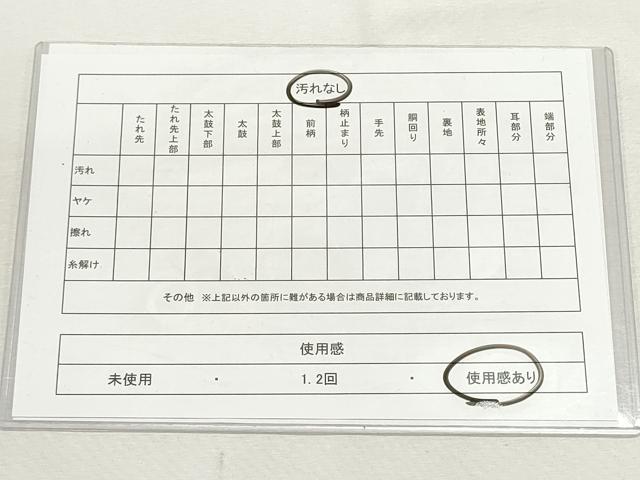 平和屋着物◎六通柄袋帯 唐織 風景樹林文 金銀糸 正絹 逸品 DABF8086we