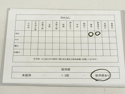 平和屋着物◎西陣　服部織物謹製　六通柄袋帯　こはく錦　蜀江花文　手工芸　銀糸　正絹　逸品　DABF8087we