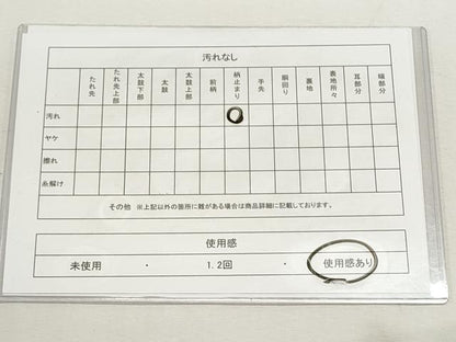 平和屋着物◎六通柄袋帯　唐織　正倉院花文　金銀糸　正絹　逸品　DABF8088we