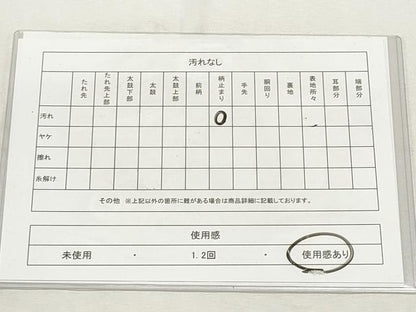平和屋着物◎六通柄袋帯 更紗花唐草文 笹竹 金糸 正絹 逸品 DABF8092we