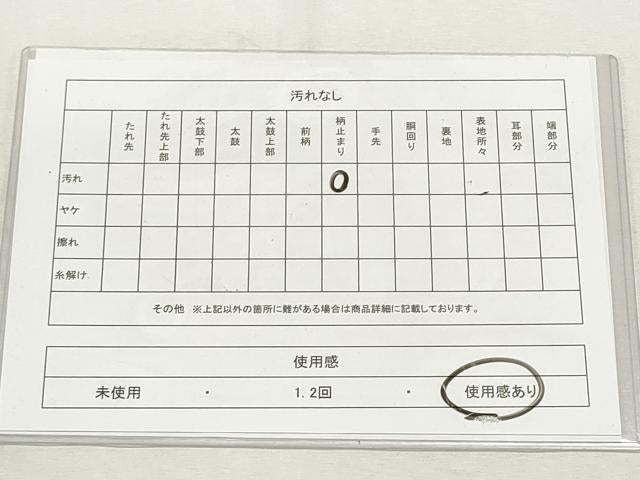 平和屋着物◎六通柄袋帯 更紗花唐草文 笹竹 金糸 正絹 逸品 DABF8092we