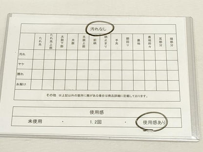 平和屋着物◎佐賀錦　六通柄袋帯　几帳鴛鴦花文　金銀糸　正絹　逸品　DABF8094we