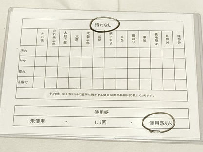 平和屋着物◎六通柄袋帯 唐織 立涌正倉院花文 黒地 金銀糸 正絹 逸品 DABF8095we
