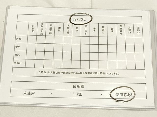 平和屋着物◎六通柄袋帯 唐織 立涌正倉院花文 黒地 金銀糸 正絹 逸品 DABF8095we