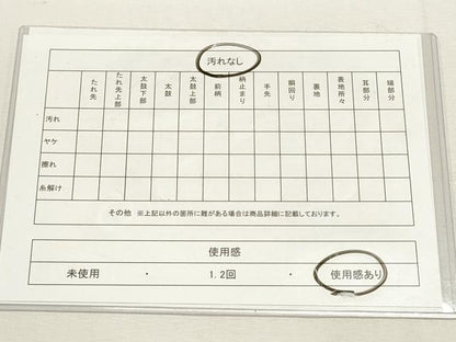 平和屋着物◎佐賀錦 六通柄袋帯 雪輪花鳥文 金糸 正絹 逸品 DABF8096we