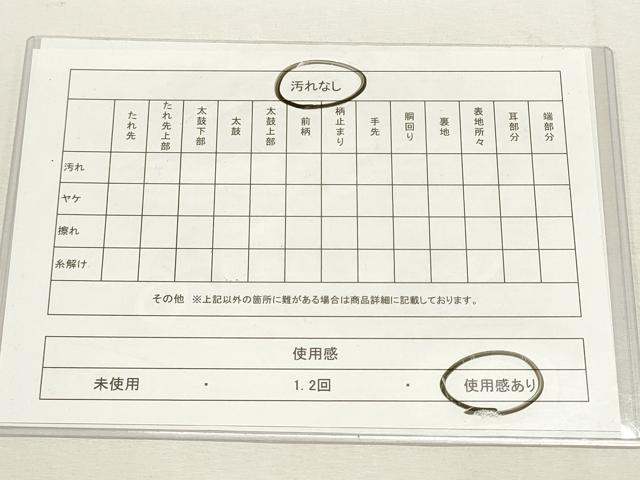 平和屋着物◎佐賀錦 六通柄袋帯 雪輪花鳥文 金糸 正絹 逸品 DABF8096we