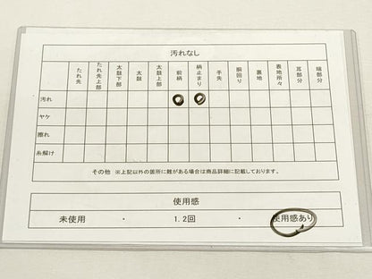 平和屋着物◎綴れ 太鼓柄袋帯 花車文 金彩 正絹 逸品 DABF8099we