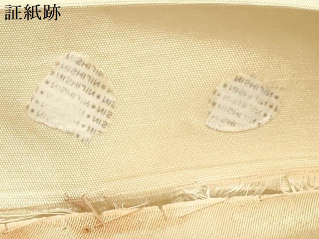 平和屋着物◎西陣 六通柄袋帯 流水飛鶴文 引箔 正絹 逸品 DABF8100we