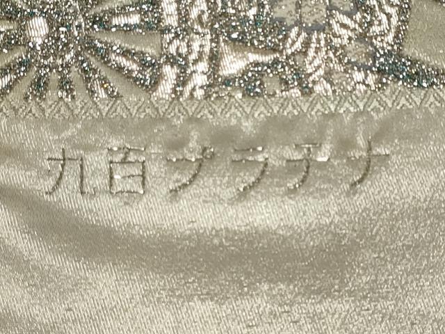 平和屋着物◎西陣 橋本テル織物謹製 六通柄袋帯 花車文 九百プラチナ 証紙付き 正絹 逸品 DABF8102we