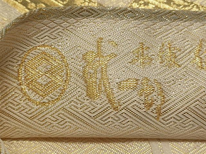 平和屋着物◎本綾佐賀錦 伝統工芸品産業功労者 岡野武一郎 六通柄袋帯 舞扇文 金糸 正絹 逸品 DABF8103we