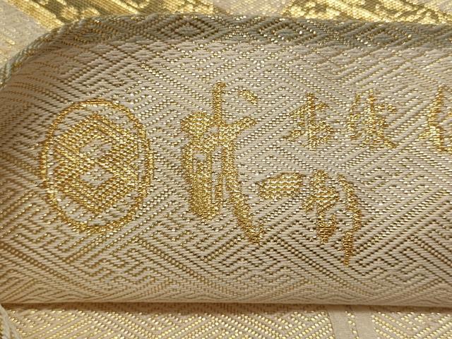 平和屋着物◎本綾佐賀錦 伝統工芸品産業功労者 岡野武一郎 六通柄袋帯 舞扇文 金糸 正絹 逸品 DABF8103we