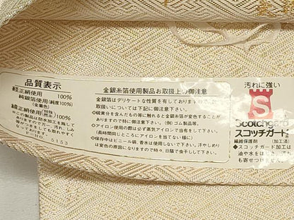 平和屋着物◎本綾佐賀錦 伝統工芸品産業功労者 岡野武一郎 六通柄袋帯 舞扇文 金糸 正絹 逸品 DABF8103we
