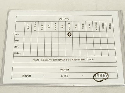 平和屋着物◎本綾佐賀錦 伝統工芸品産業功労者 岡野武一郎 六通柄袋帯 舞扇文 金糸 正絹 逸品 DABF8103we