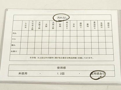 平和屋着物◎六通柄袋帯 エ霞吉祥花蝶文 金銀糸 正絹 逸品 DABF8104we