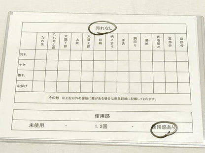 平和屋着物◎六通柄袋帯　舞蝶文　金銀糸　引箔　正絹　逸品　DABF8105we