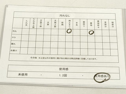 平和屋着物◎六通柄袋帯 枝花文 金銀糸 正絹 逸品 DABF8107we