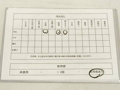 平和屋着物◎太鼓柄　本袋帯　流水松文　金糸　正絹　逸品　DABF8109we