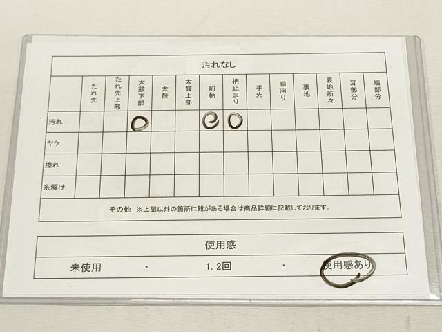 平和屋着物◎六通柄袋帯 花鳥唐草文 金糸 正絹 逸品 DABF8110we