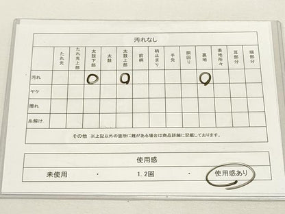 平和屋着物◎六通柄袋帯 人物文 正絹 逸品 DABF8111we
