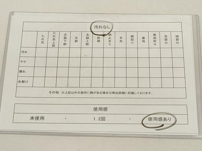 平和屋着物◎全通柄 本袋帯 葡萄蔦の葉 花鳥文 金糸 引箔 正絹 逸品 DABF8112we