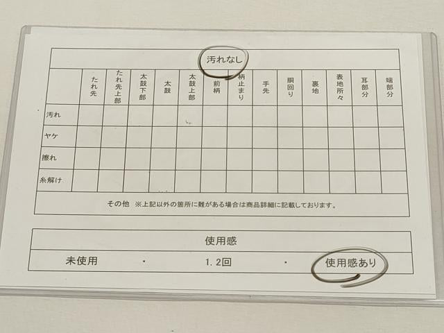 平和屋着物◎全通柄 本袋帯 葡萄蔦の葉 花鳥文 金糸 引箔 正絹 逸品 DABF8112we