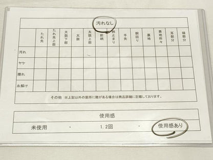 平和屋着物◎六通柄袋帯 綺羅螺 さがみ 変わり間道 正絹 逸品 DABF8113we