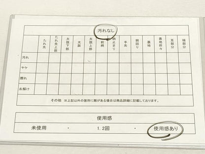 平和屋着物◎太鼓柄袋帯 草花文 引箔 正絹 逸品 DABF8115we