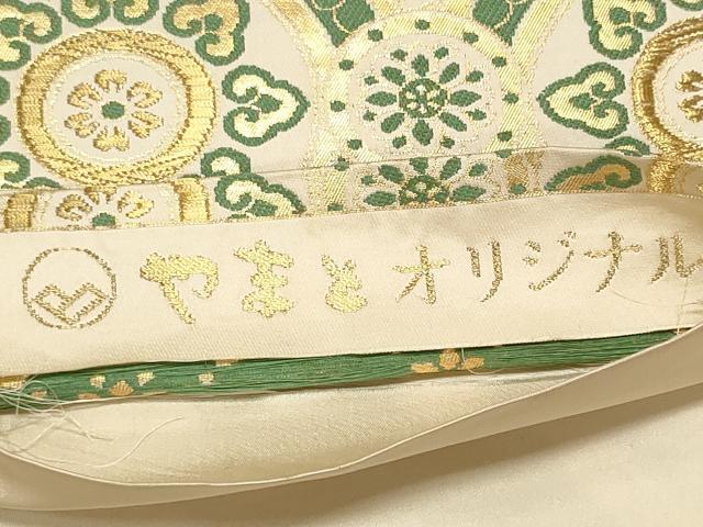 平和屋着物◎六通柄袋帯 花丸文 金糸 正絹 逸品 DABF8118we
