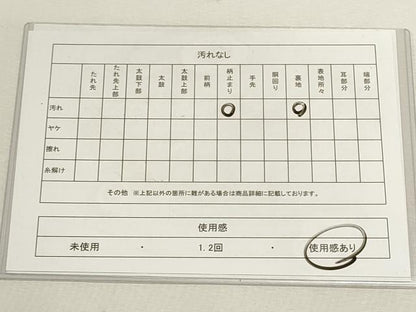 平和屋着物◎六通柄袋帯　正倉院花文　金糸　正絹　逸品　DABF8121we