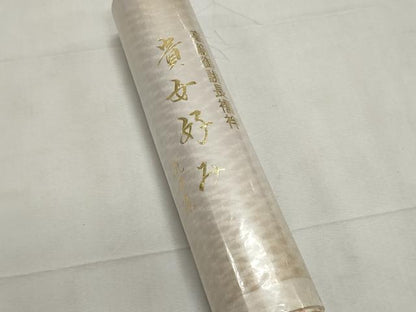 平和屋着物▼長襦袢　反物　着尺　舞桜文　逸品　未使用　DABF8142we