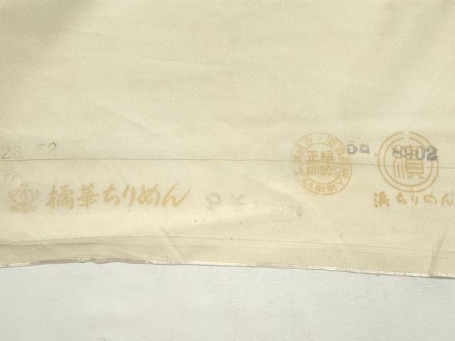平和屋着物▼付下げ　反物　着尺　駒刺繍　絞り　雲取り草花文　暈し染め　金彩　逸品　未使用　DABF8158we